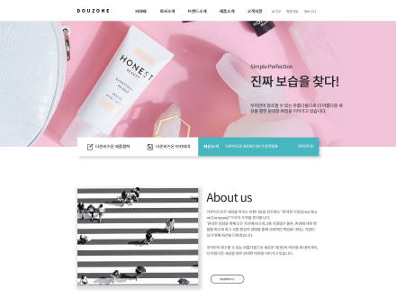 화장품/뷰티02