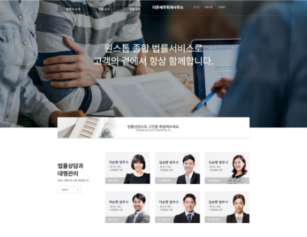 법률