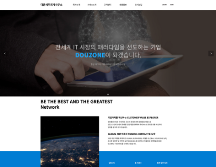 비즈니스