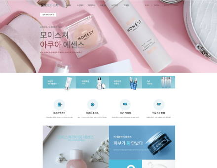 화장품/뷰티